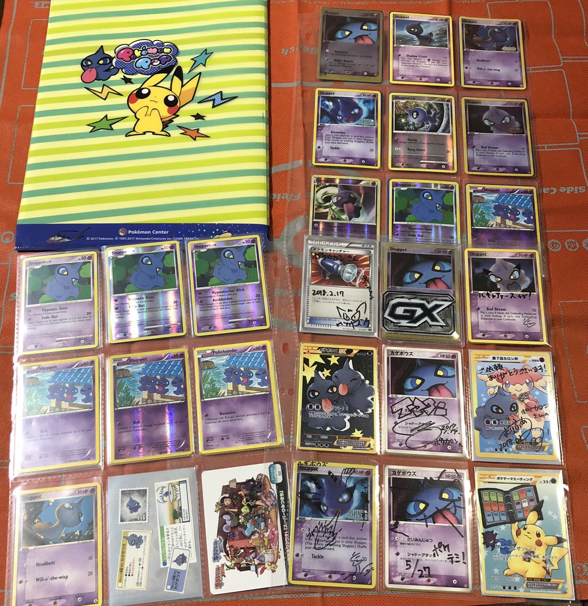 ポケカ無限回収 ポケカ無限回収
