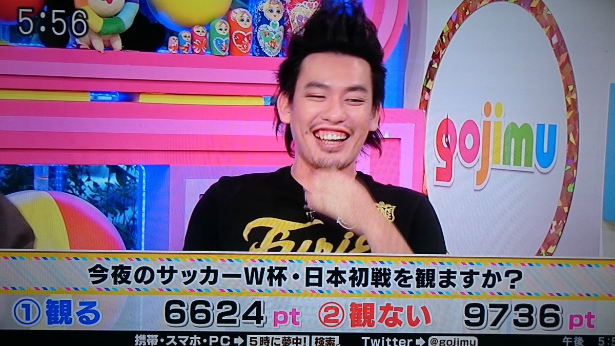 Honey Ginger 箕輪さんもビックリ 5時に夢中のマイノリティw Gojimu 流石5時夢ファンヘソマガリストマジョリティ 楽しい5時でした