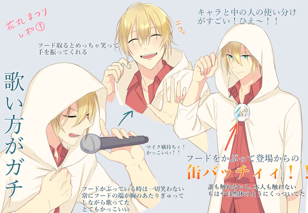 とうらぶ関係絵まとめ とうらぶ関係絵まとめ