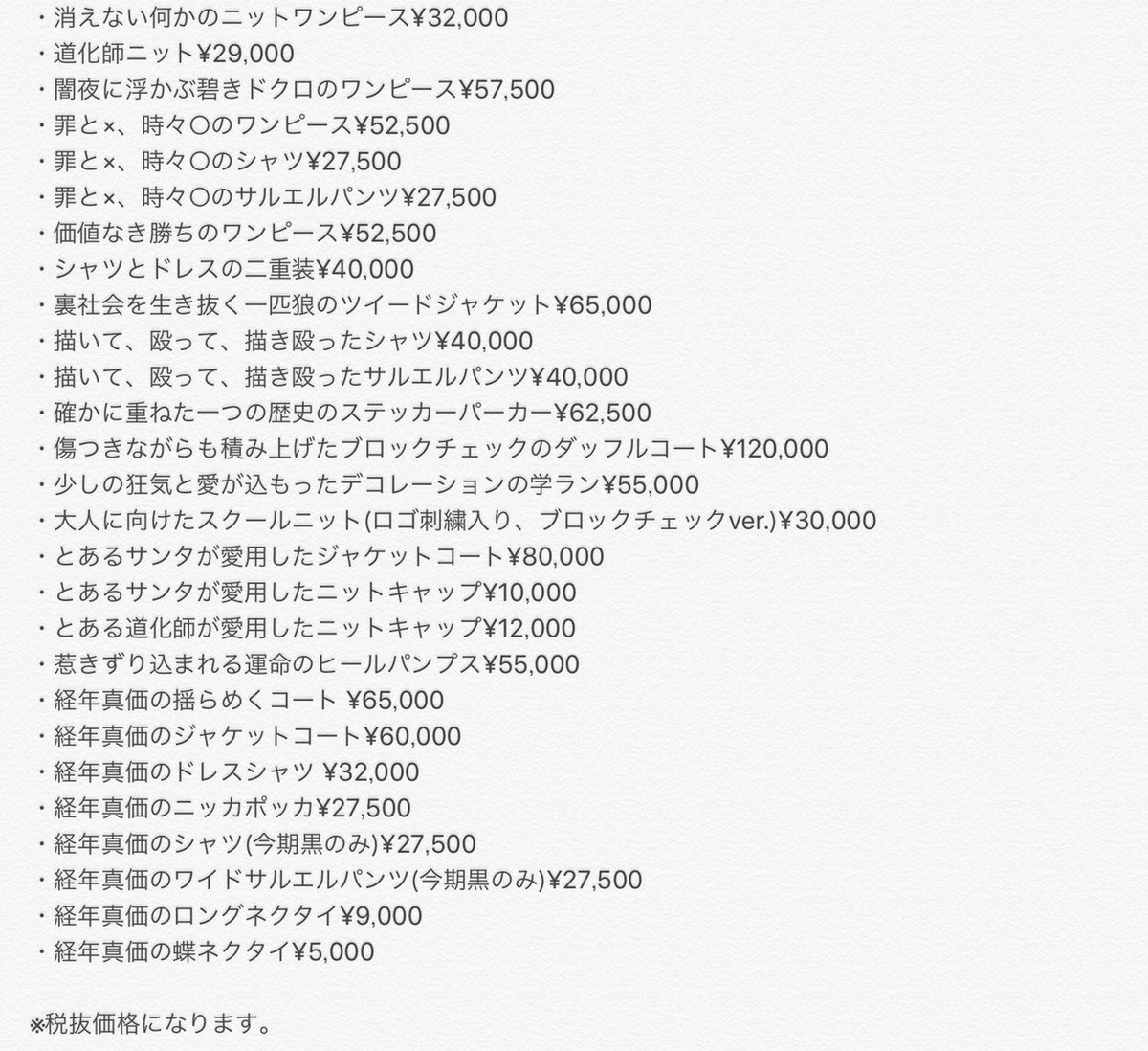 matsui ryosuke | 松井 諒祐 على X:  