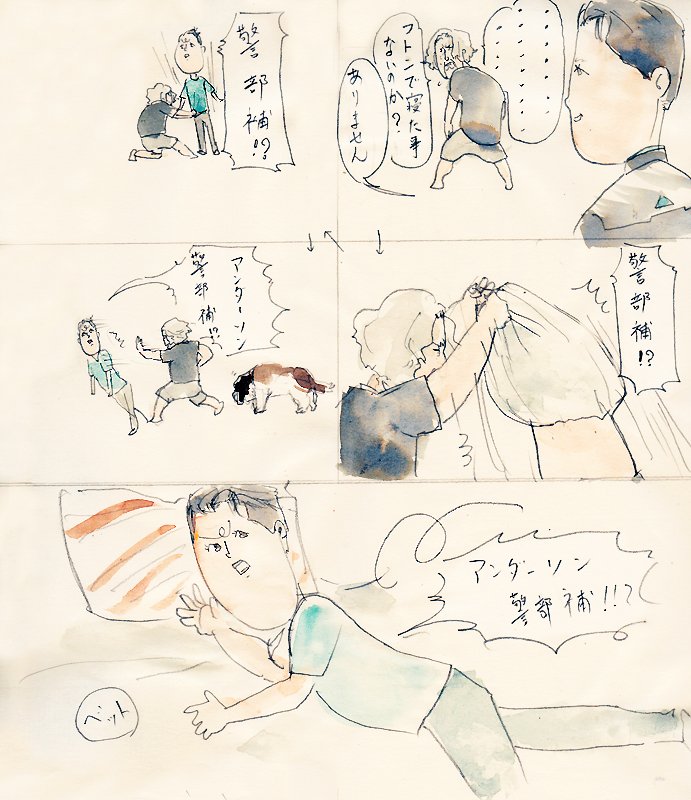 ハンクとコナー２
デトロイト ビカム ヒューマン 