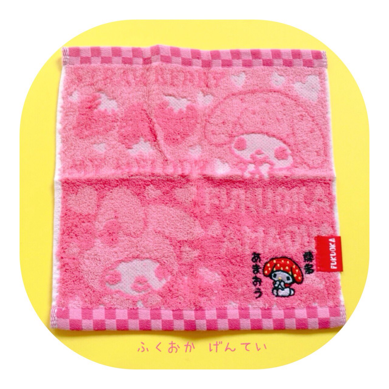【博多限定！】お絵描きあまおうキティ ご当地キティまとめ *福岡限定* | 趣味管理