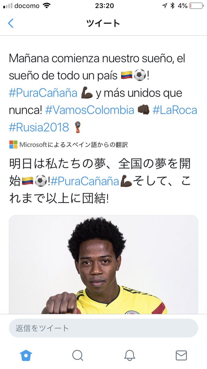 すけさん カルロスサンチェスモレノ半端ないって あいつ半端ないって 前日にめっちゃ気持ち入ったツイートしたのに開始3分で一発レッド貰うもん そんなんできひんやん普通 すけさん カルロスサンチェスモレノ半端ないって あいつ半端ないって 前日にめっちゃ気持ち入ったツイートしたのに開始3分で一発レッド貰うもん そんなんできひんやん普通