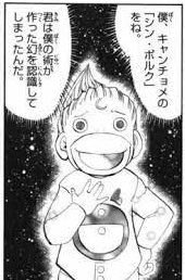 ラッシー A Twitter 友人 さすがに日本がコロンビアに勝つことはありえないと思うので 我々は長友のシン ポルクで幻を見せられてる説 長友 キャンチョメ ラッシー A Twitter 友人 さすがに日本がコロンビアに勝つことはありえないと思うので 我々は長友のシン ポルクで幻を見せられてる説 長友 キャンチョメ