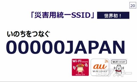 EBI Japanese Online School (@EbiSchool) / Posts / X