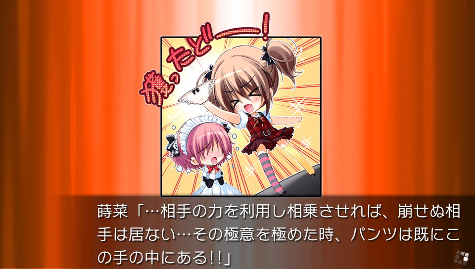 次郎丸 Psvita版 グリザイアの迷宮 入巣蒔菜編プレイ開始 前作 今作共に入巣蒔菜のシナリオは 他シナリオと比べて名言が多いと感じる 個人の感想です グリザイア グリザイアの迷宮 入巣蒔菜 T Co Th4amofowp Twitter