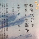 ツイートに含まれる画像