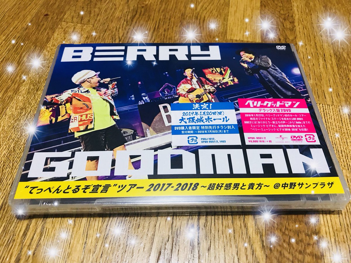 Berrygood0617's tweet photo. 少し早めの誕プレ届いた💖
今から鑑賞会(^^)
#ベリーグッドマン https://t.co/NyqOS1DTmp