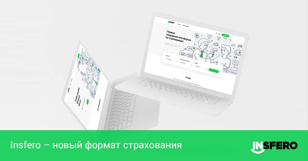 Ищете самый выгодный вариант страхового обслуживания для бизнеса? Выбирайте один из тарифов Insfero: от бесплатного базового до тарифа "Элит": insfero.com/tarify/

Присоединяйтесь к новому формату страхования с #Insfero! 👨
#страхование #онлайн #B2B #InsurTech