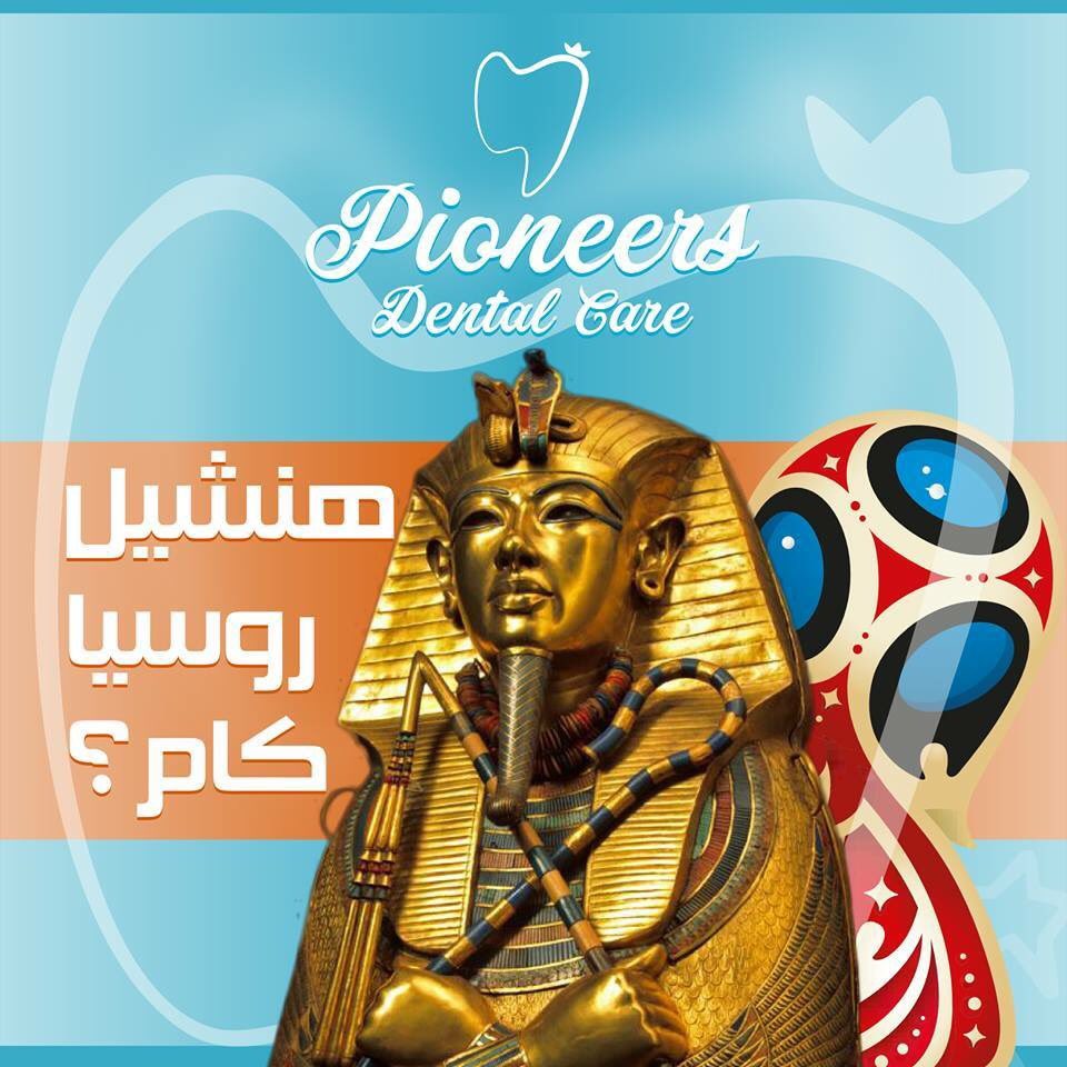 Pioneers Dental Care (PioneersDental) Twitter