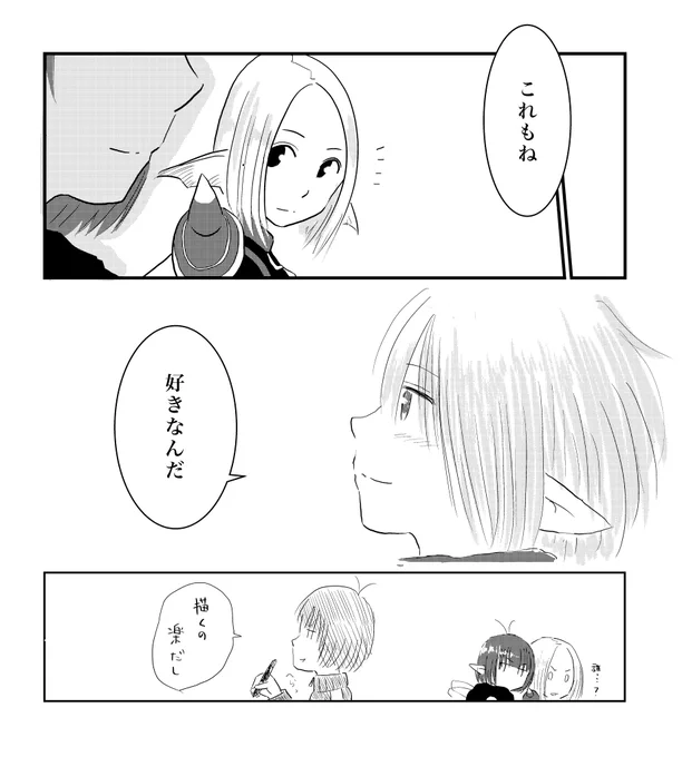 ロトのお母さん LV35おまけ
ひとつ前のおまけ作ってたのにアップするの忘れてました><
せっかくなんでアップ! 