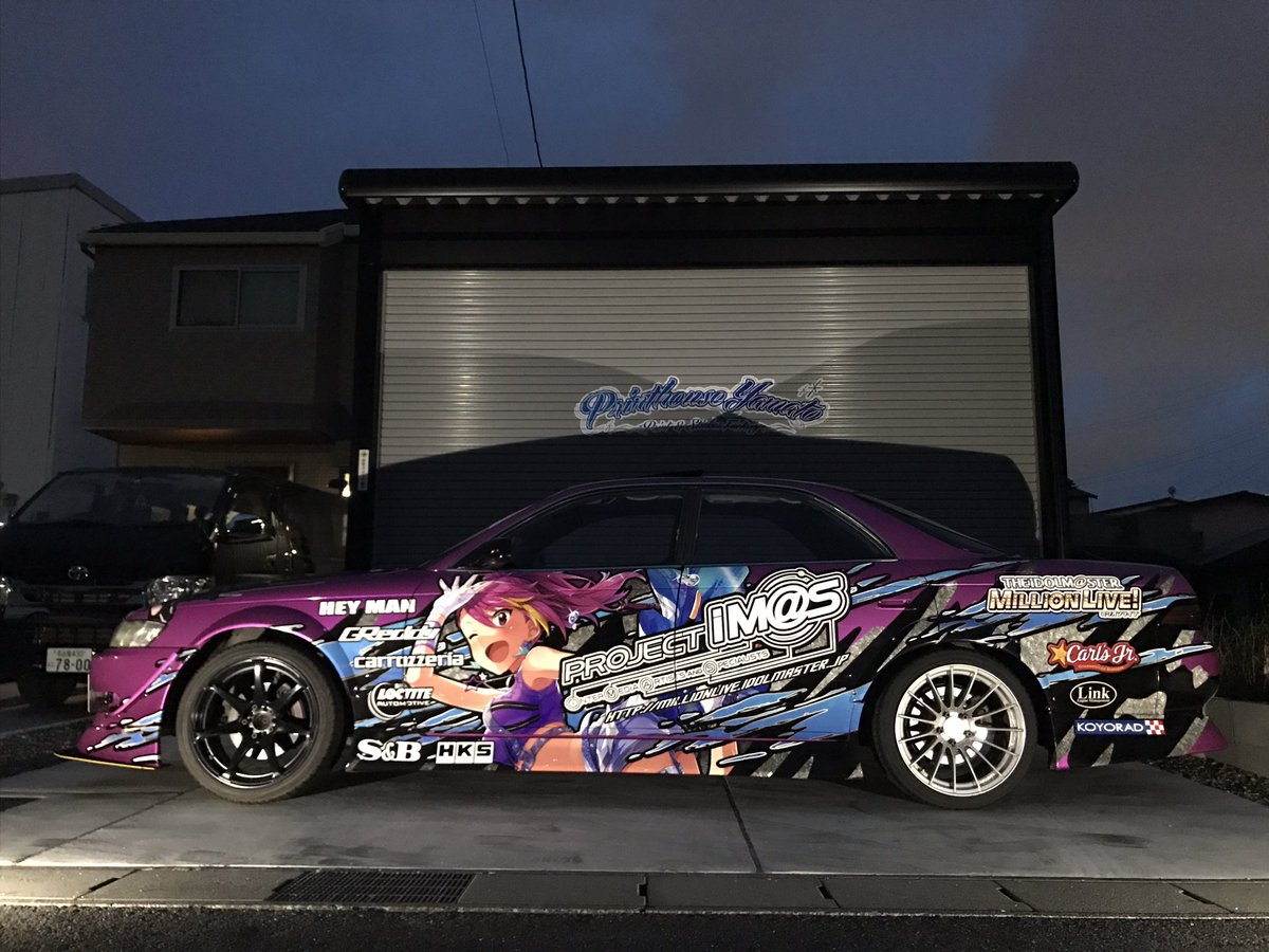 オーイシ えー アイドルマスターミリオンライブより 舞浜歩貼りました デザイン 神田 様 出力 施行 Printhouseyamato 様 Ph8010 今回もありがとうございます アイマス痛車 舞浜歩 痛車 オーイシ えー アイドルマスターミリオンライブより 舞浜歩貼りました デザイン 神田 様 出力 施行 Printhouseyamato 様 Ph8010 今回もありがとうございます アイマス痛車 舞浜歩 痛車