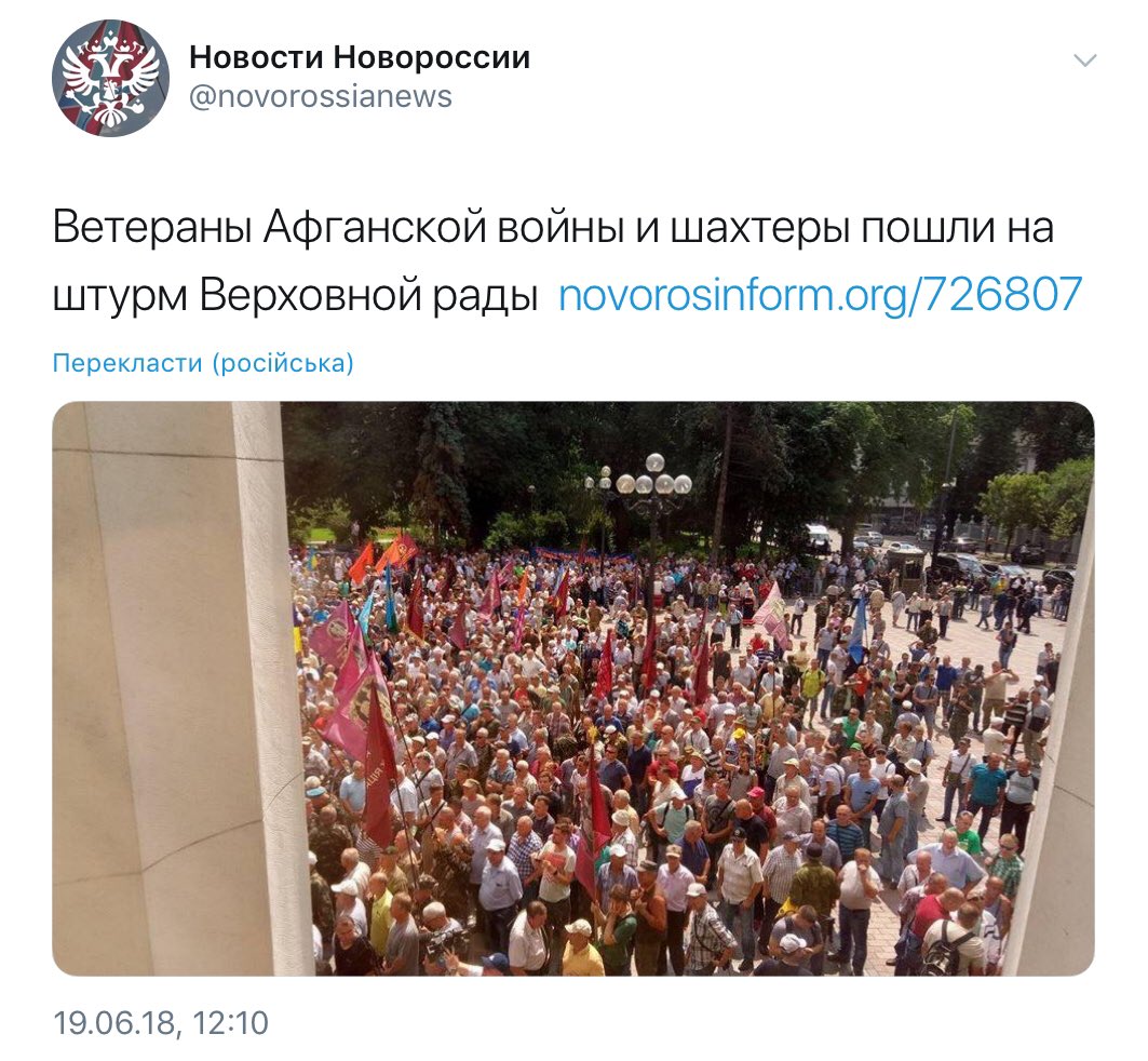 Участники акции протеста возле ВР бьют правоохранителей - Цензор.НЕТ 3938