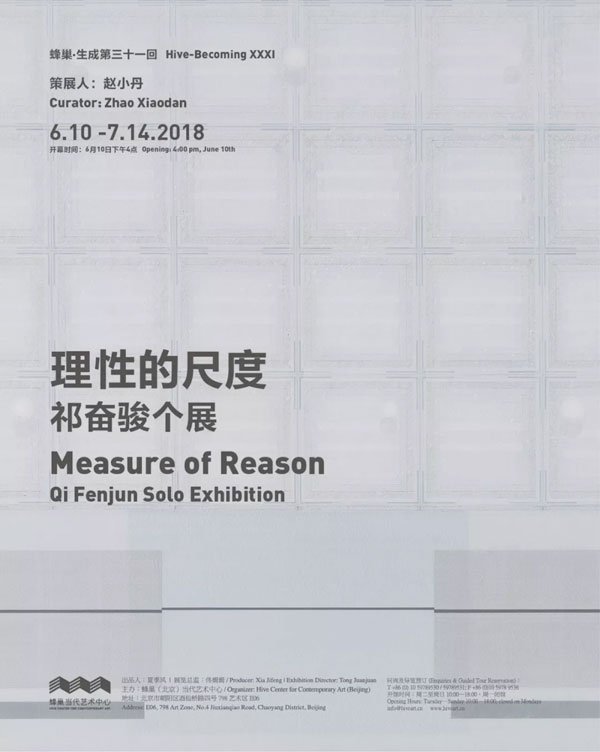 shenzhenblog's tweet image. shenzhen.blog/en/hive-shenzh… Li Wenguang, born in Shanghai in 1985, has been working since 2004 and has undergone several stages of diversification of painting language. #LiWenguang #Shanghai #shenzhenBlog #hiveShenzhen