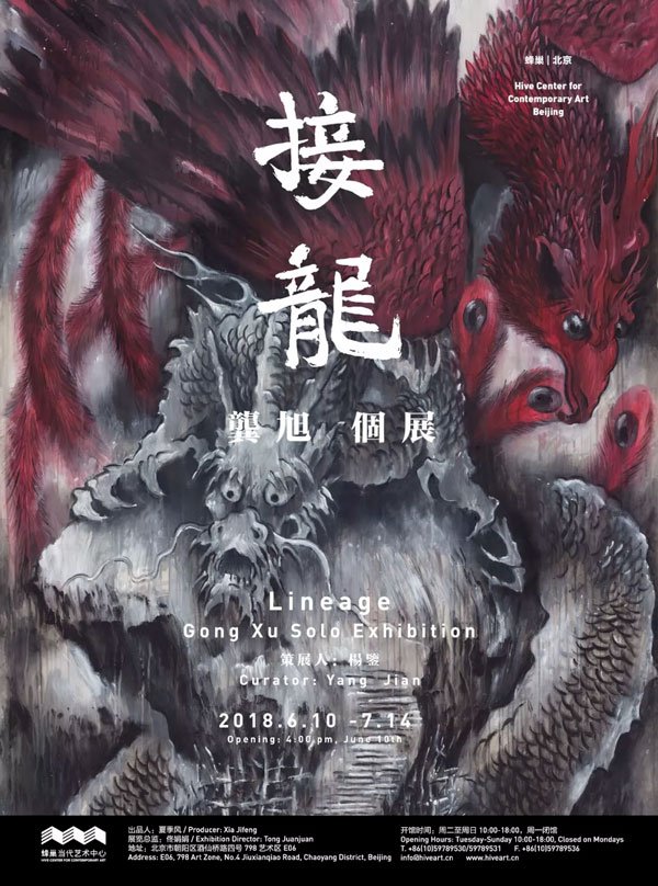 shenzhenblog's tweet image. shenzhen.blog/en/hive-shenzh… Li Wenguang, born in Shanghai in 1985, has been working since 2004 and has undergone several stages of diversification of painting language. #LiWenguang #Shanghai #shenzhenBlog #hiveShenzhen