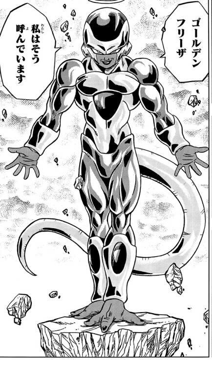 Freeza Dourado  Dragon ball super manga, Dragon ball super goku