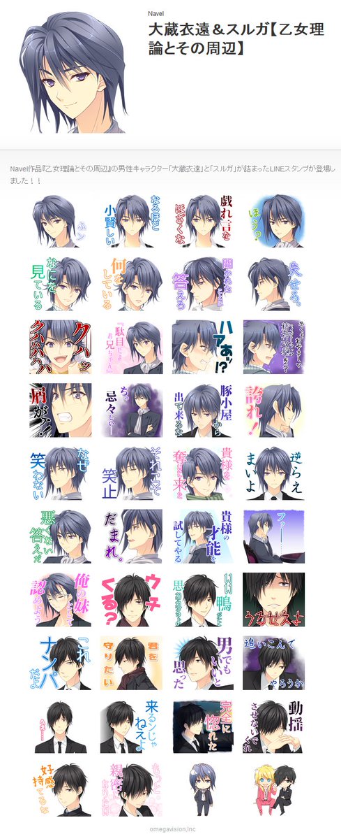 月に寄りそう乙女の作法 乙女理論とその周辺 大蔵スルガ 大蔵