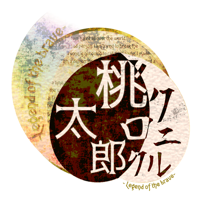 慰めのtwitterイラスト検索結果 古い順
