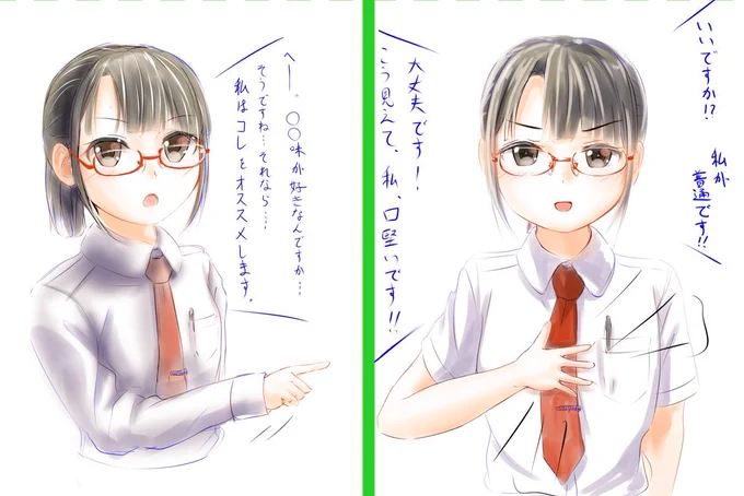 飯時に、自分の好きなものをオススメしてくるうちの子。 