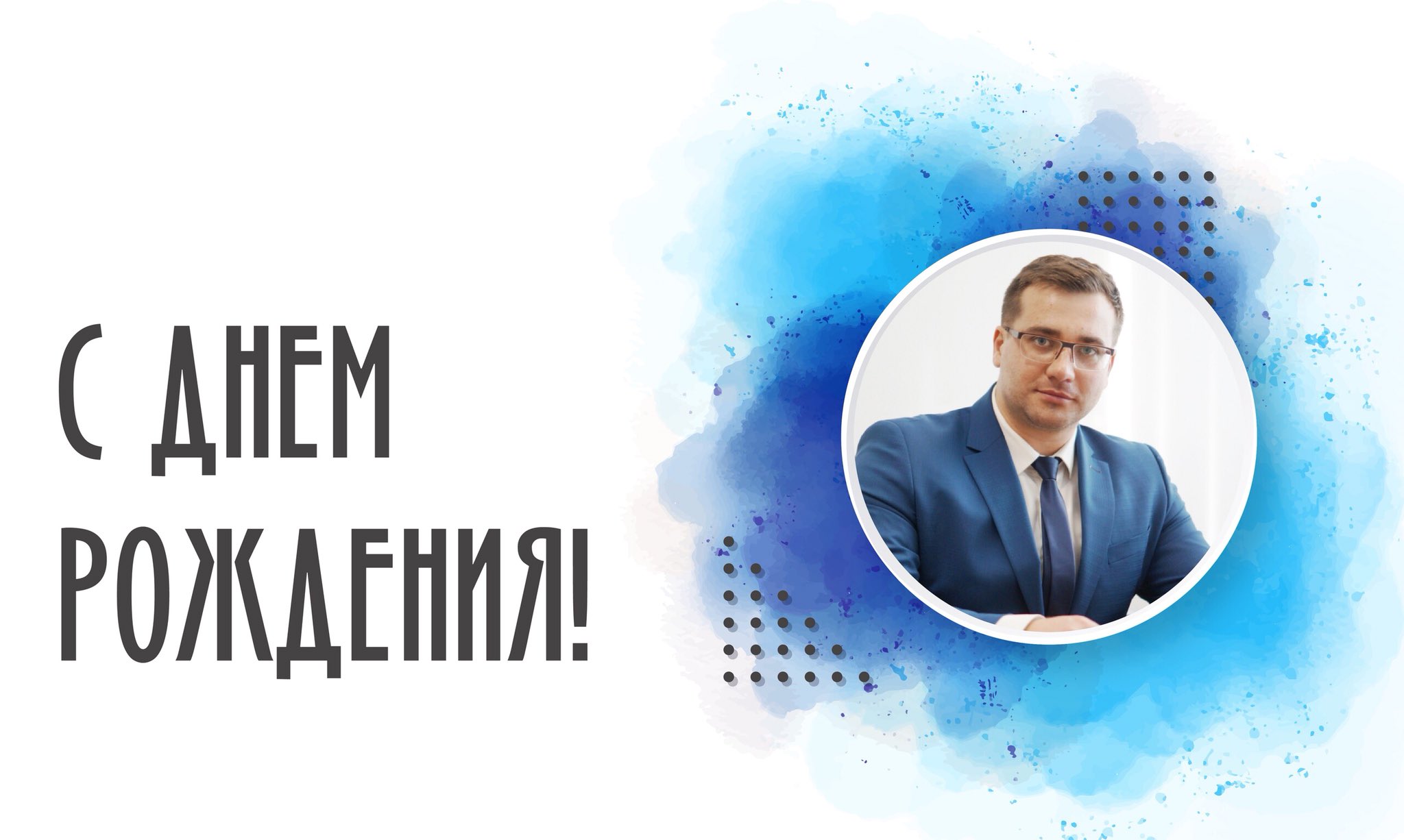 поздравление для лидера бизнеса пластинку, многие поклонники