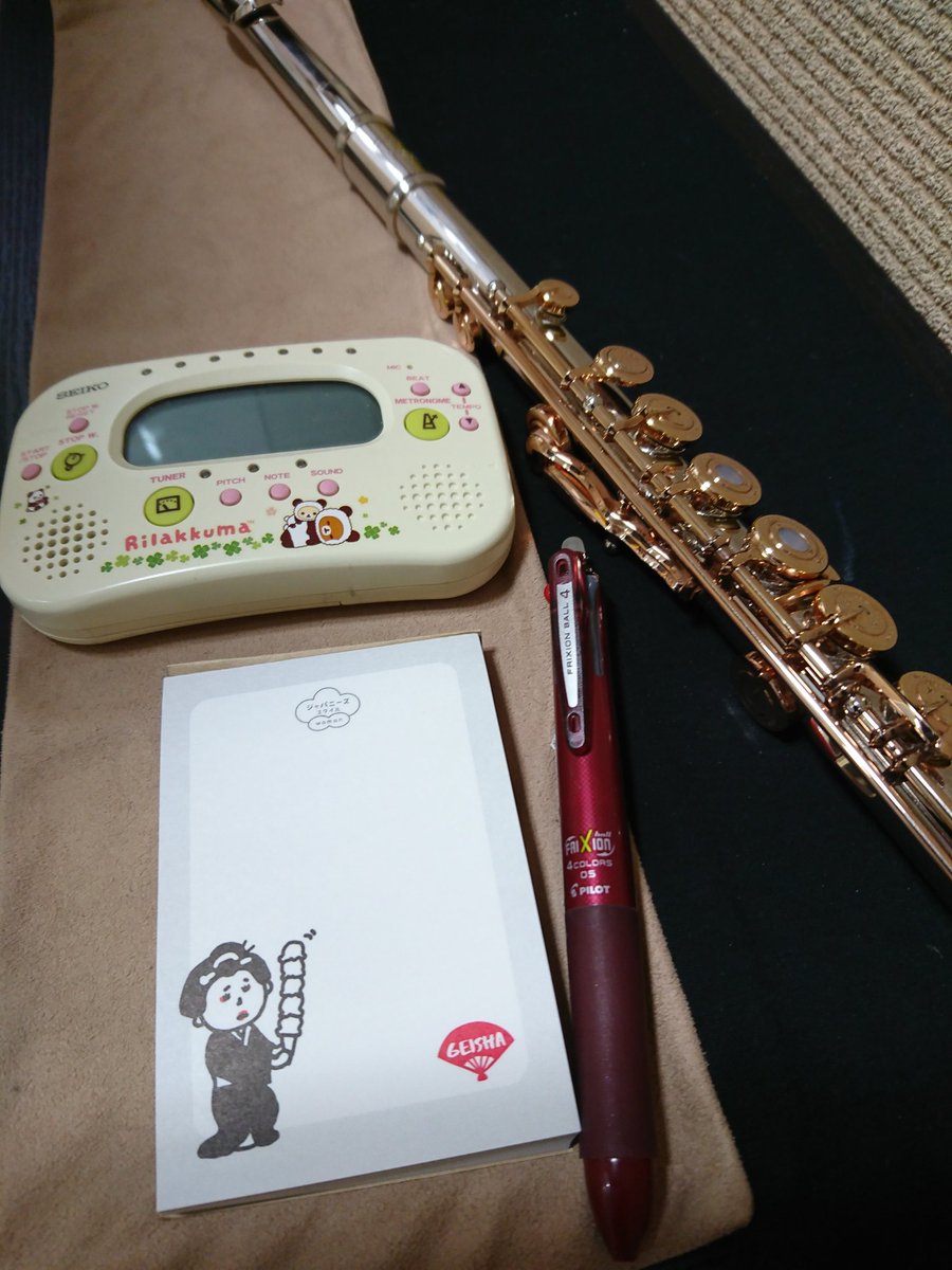 れも 練習記録なぞをつけているのだ 100均のメモ帳 新調しました 重ねアイスを持つ芸者さん メトロノーム チューナーは パンダ着ぐるみのリラックマ達 文具 フルート リラックマ