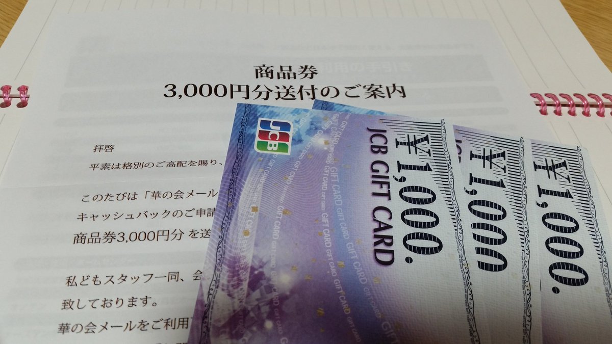 、 tweet media