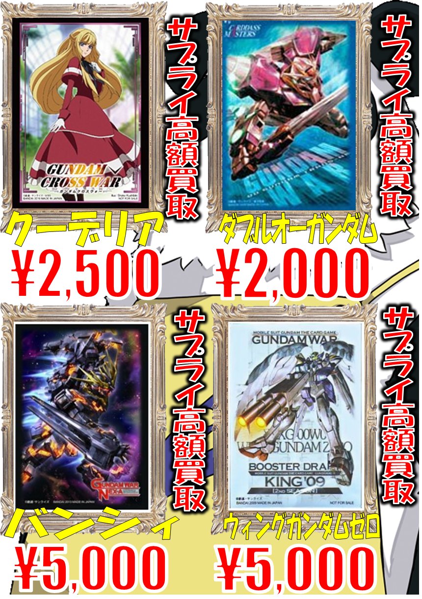オンライン限定商品 止まるんじゃねぇぞ スリーブ スリーブ オンライン限定商品 止まるんじゃねぇぞ スリーブ スリーブ