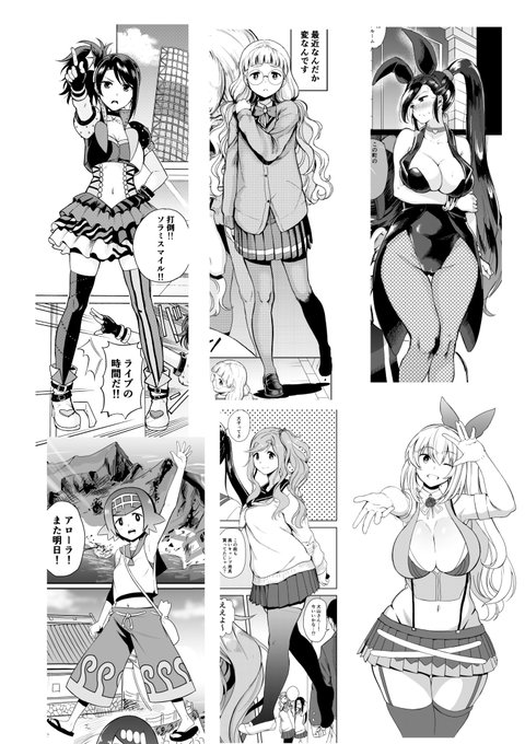 同人誌の冒頭思考停止ぶち抜きぶっぱマン。サイドテール率の高さ 