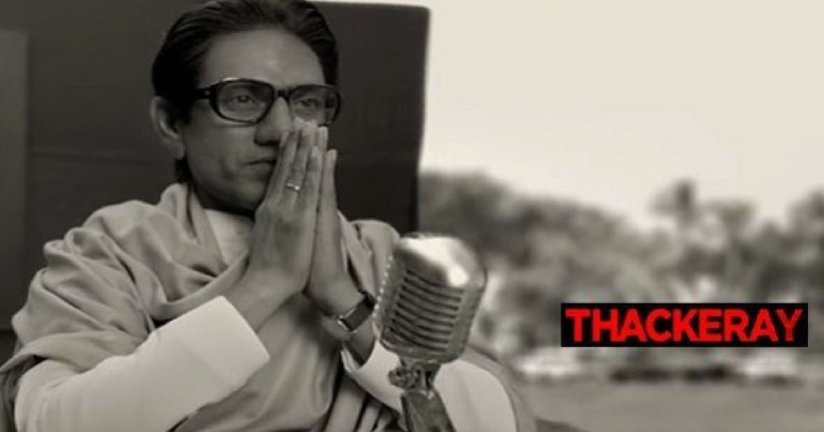 TOIPlus's tweet photo. #ThackerayBiopic: @Nawazuddin_S says that playing #BalThackeray on screen was the experience of a lifetime.
Read: https://t.co/PgZ9eH2FeJ https://t.co/0ReFmLmVWm