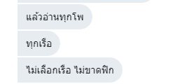 mulila0612's tweet photo. ผู้ที่แข็งแกร่งที่สุดในเจ็ดคาบสมุทร 55555555555555 https://t.co/LBfFUZ7cMc