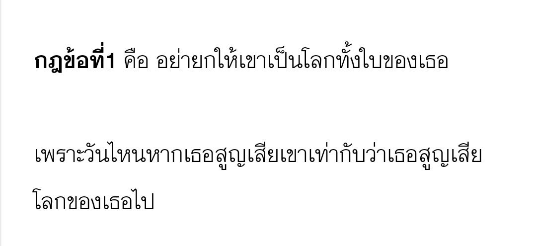 xxblatherxx's tweet photo. พิสูจน์แล้วว่าแม่งจริงสัสๆ https://t.co/5BIBlYUDSU