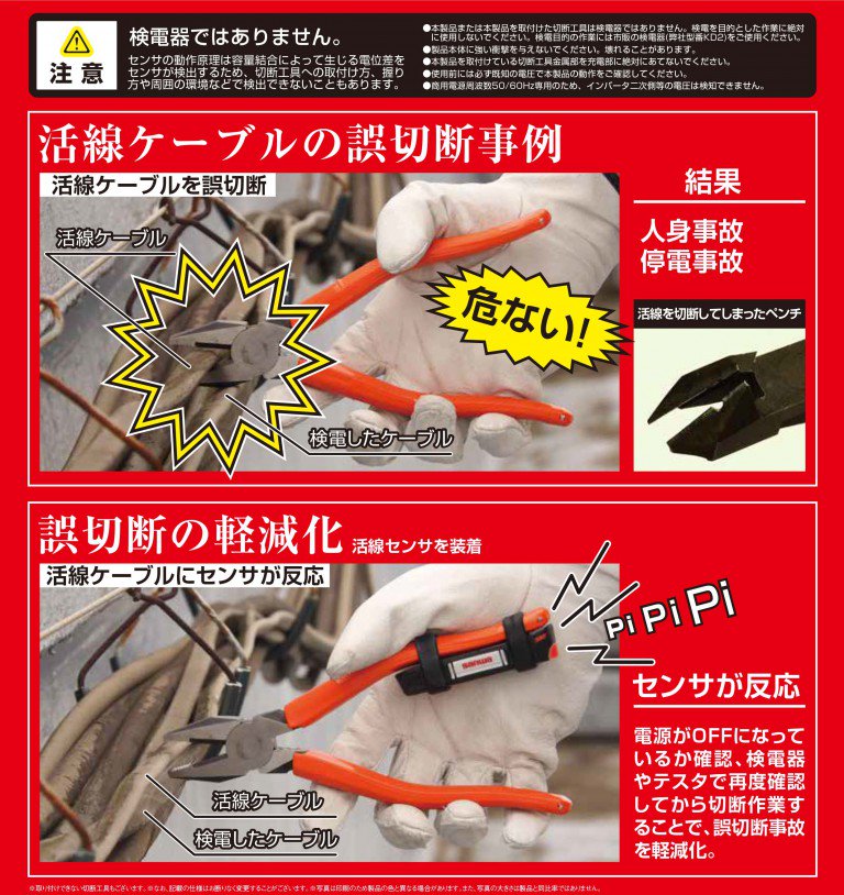 FACTORYGEAR_Int's tweet photo. 【NEW】SANWA LIVE WIRE SENSOR
Information of new products has been entered from SANWA (Sanwa Electric Meter Co., Ltd.).
#factorygear
https://t.co/T1ZZjfQdPE https://t.co/wVXmu8YxdV