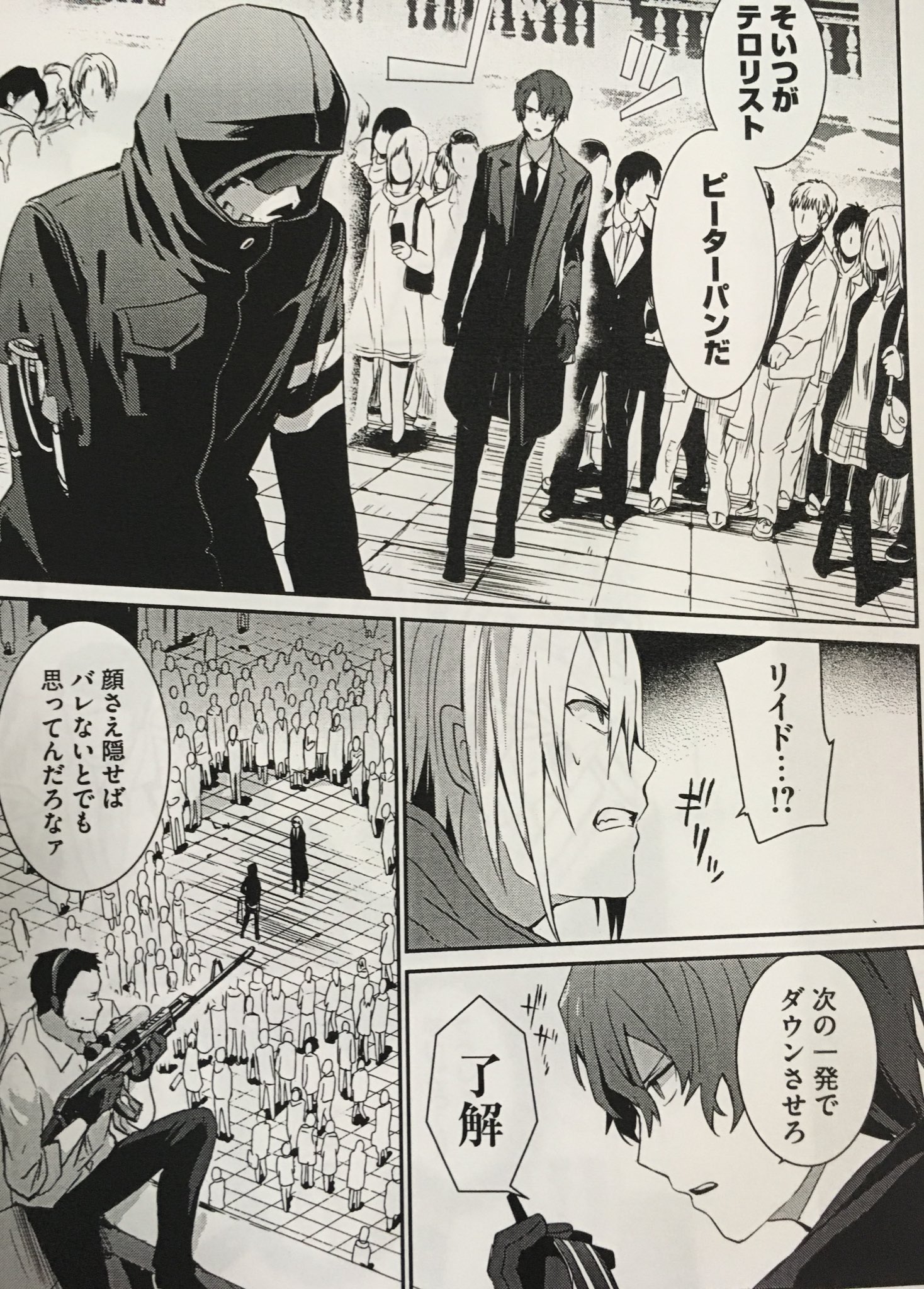 坂野杏梨 陰の実力者6巻発売中 サンライズ原案のロボットsf さよならピーターパン 2巻が講談社さんから明日発売です ピーターパン大暴走 よろしくお願いします T Co Zrfp7dpfu4 坂野杏梨 陰の実力者6巻発売中 サンライズ原案のロボットsf さよならピーターパン 2巻が講談社さんから明日発売です ピーターパン大暴走 よろしくお願いします T Co Zrfp7dpfu4