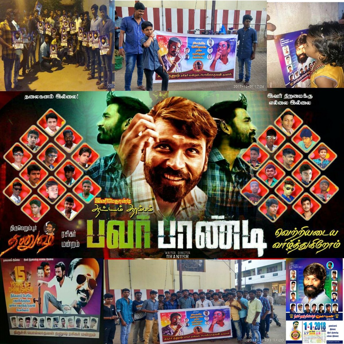 TrichyDFC's tweet photo. 2017 Our Past Celebrity  Days ... 2018 The First Celebration Will Be  #July28 Birthday &amp; #VADACHENNAI  Celebration. Regarding By @TrichyDFC https://t.co/h0VbkjQu40