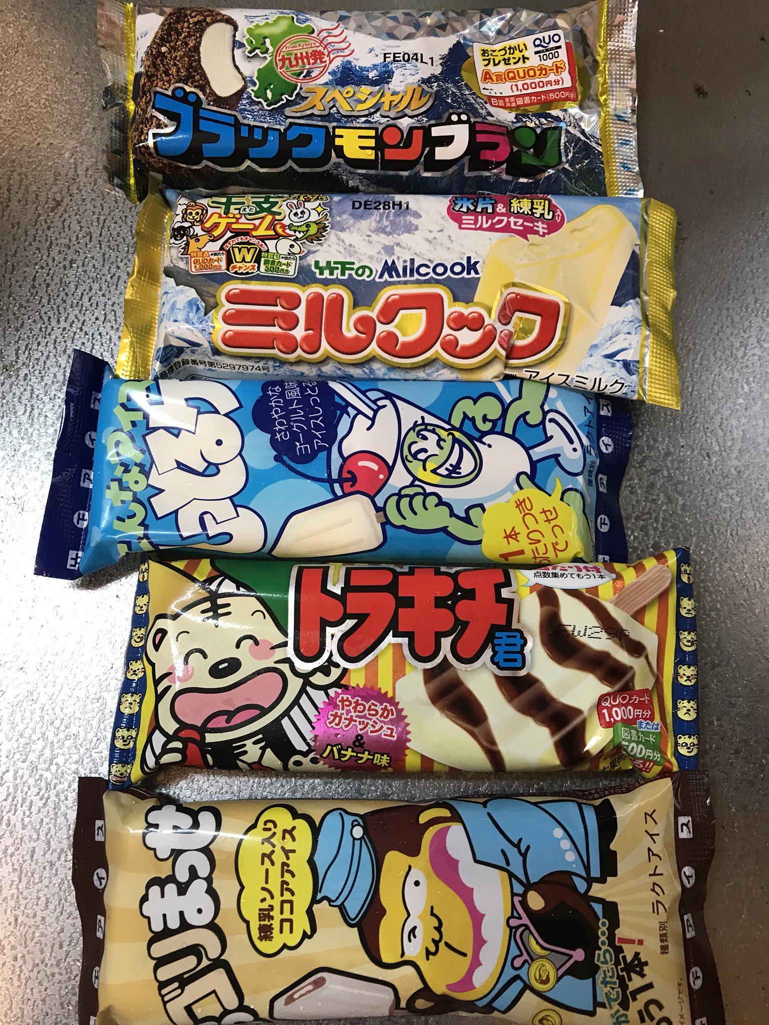 マヨナカテレビ على تويتر アイス買ってきた ブラックモンブラン ミルクック しっとるケ トラキチ君 おゴリまっせ 竹下製菓 竹下アイス 佐賀 マヨナカテレビ على تويتر アイス買ってきた ブラックモンブラン ミルクック しっとるケ トラキチ君 おゴリまっせ 竹下製菓 竹下アイス 佐賀