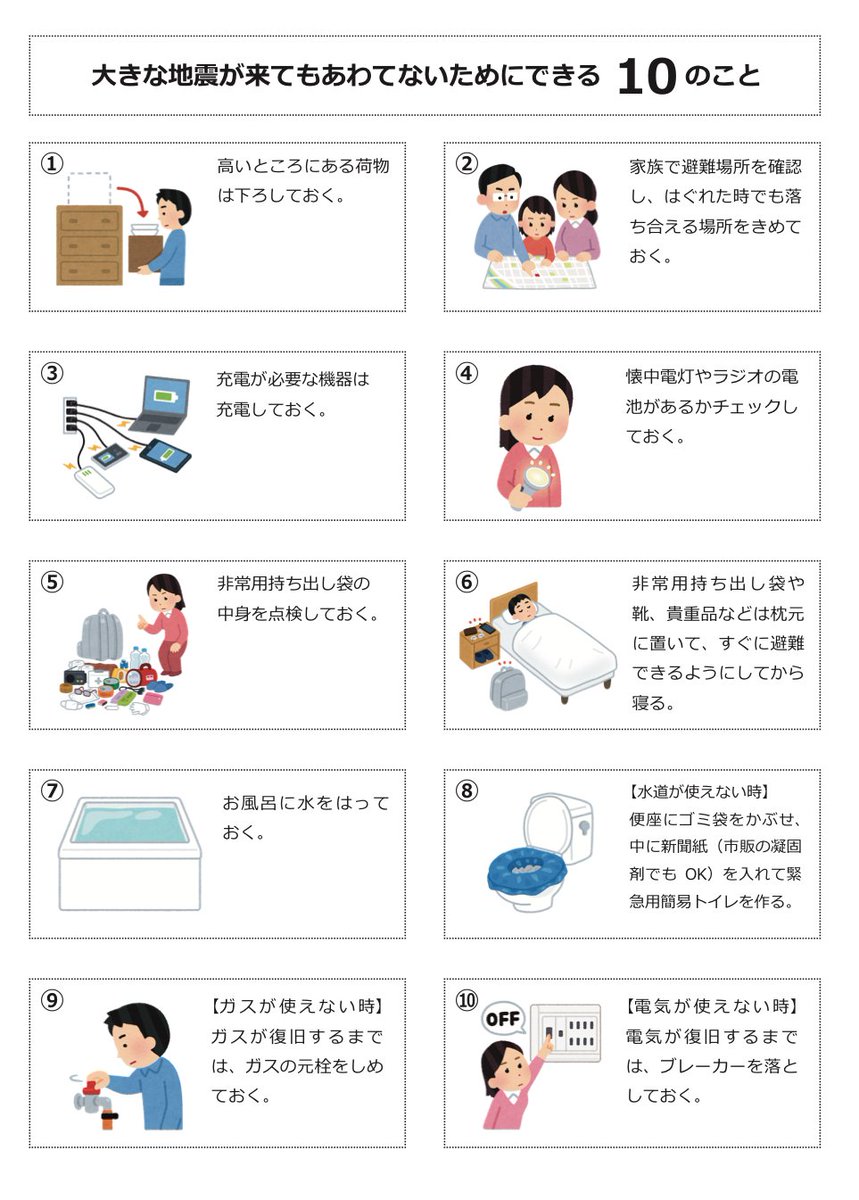 1000以上 池 いらすとや 最高の壁紙のアイデアcahd