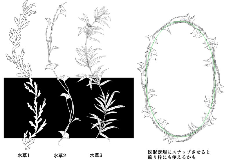 ここんとこまた水草ブラシがRTして頂けてるようなので、以前公開した針葉樹ブラシと合わせてご紹介
出番ありそうなら使ってみてください🌲🌿
【針葉樹ブラシセット】https://t.co/3IyXdDBd5F
【水草ブラシセット】https://t.co/ilYwIgqUS9 
