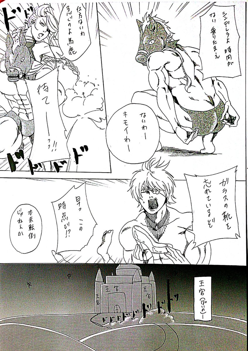 続き 
