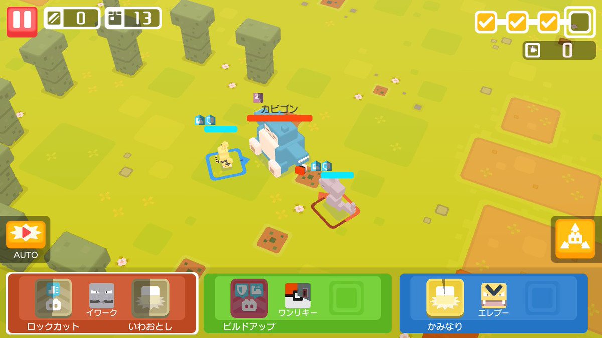 ポケモンクエスト サイドン 最高のイラストと図面