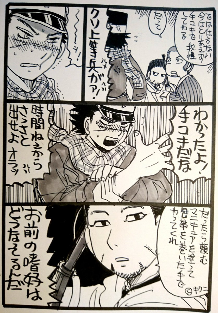 ラブラブ尾杉
下ネタ注意 