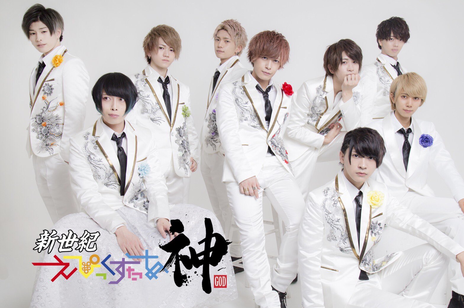 BOYS TIME on Twitter: "【拡散希望】 7/12(木)BOYS TIME vol.65 出演者発表① 新世紀えぴっくすたぁ