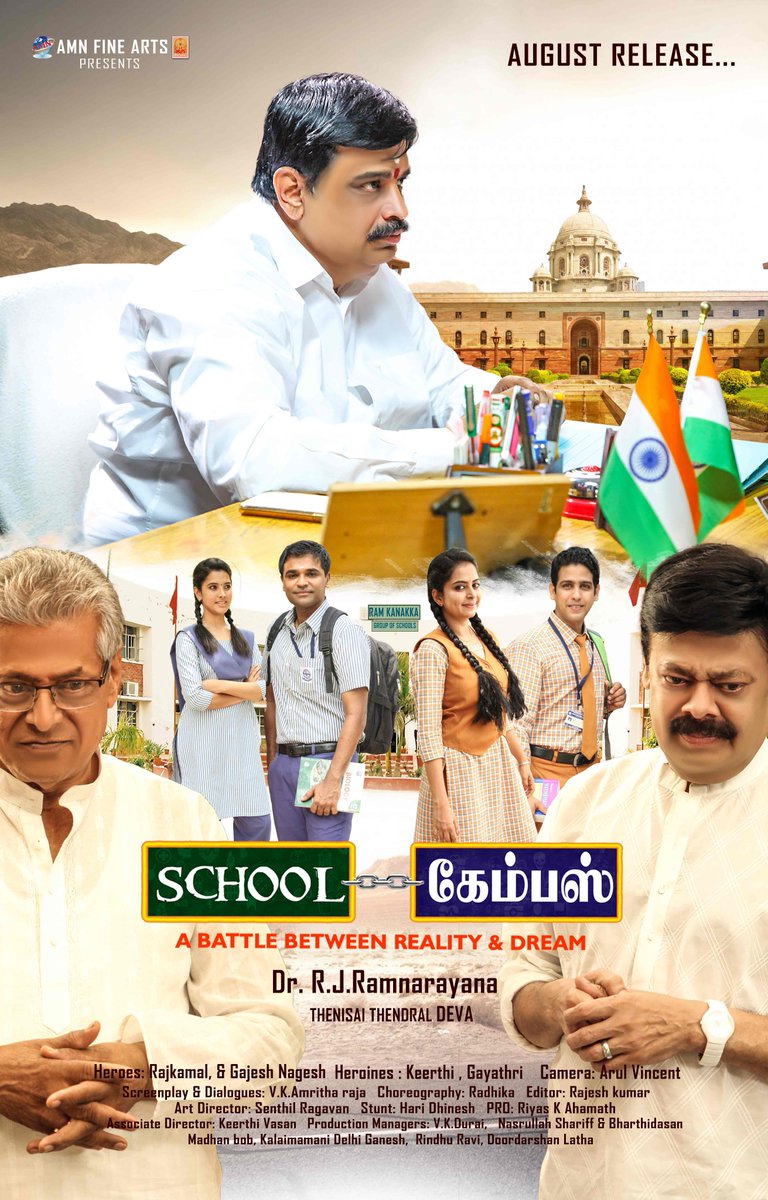 idiamondbabu's tweet photo. DR . R.J ராமநாராயணா இயக்கத்தில் உருவாகிவரும் ”ஸ்கூல் கேம்பஸ் “
@RIAZtheboss 

Link On #Dbclive : https://t.co/sJk65rWOSo https://t.co/qfpRw4Qses