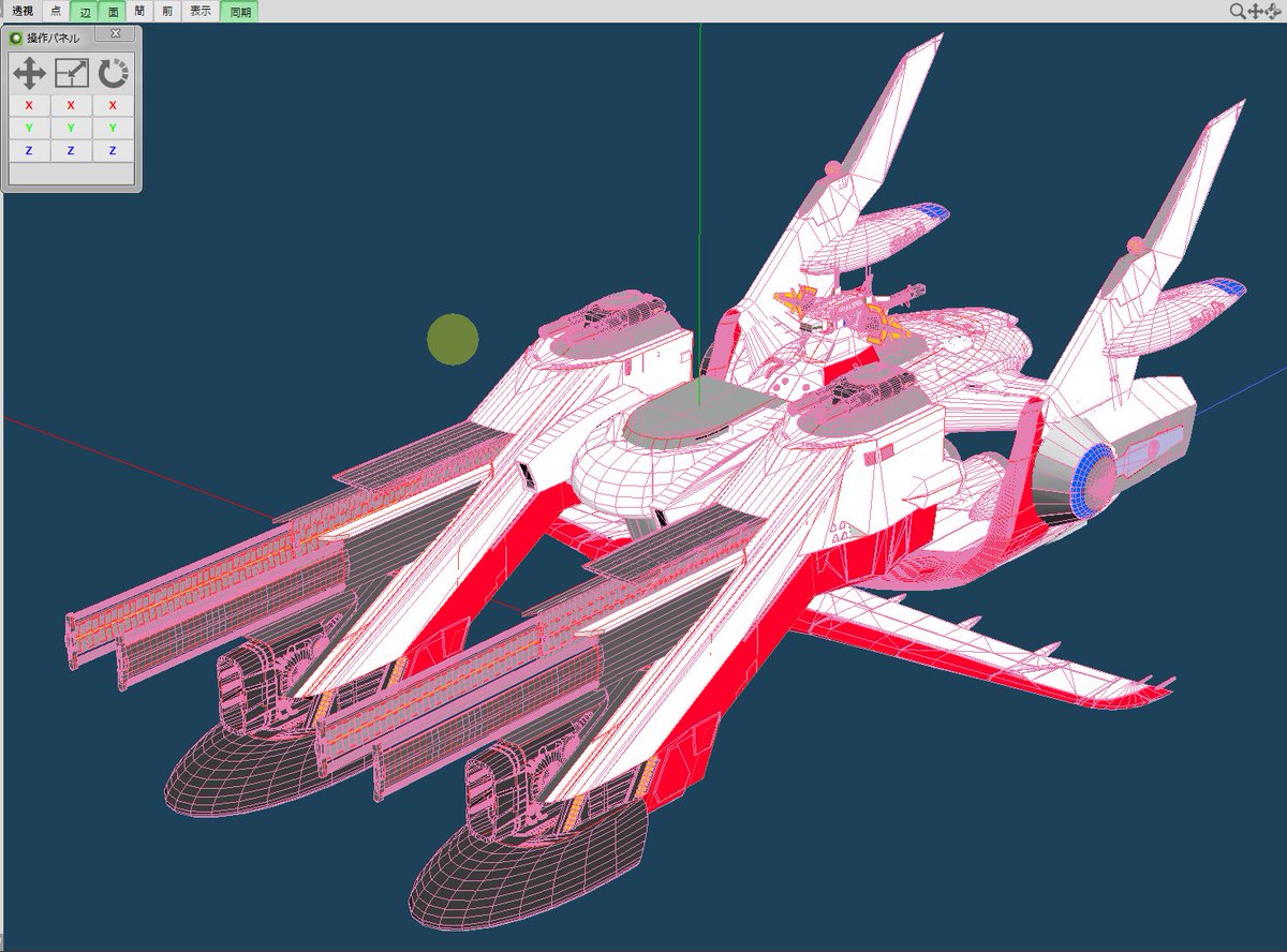 えばん のよp Unity Blender勉強中 戦艦アークエンジェルvr作るぜ カタパルト完備で ローエングリン ゴットフリート バリアント イーゲルシュテルン ヘルダート 艦尾ミサイルもあるからバンバン砲撃出来るし ってか天使湯も作らないとね