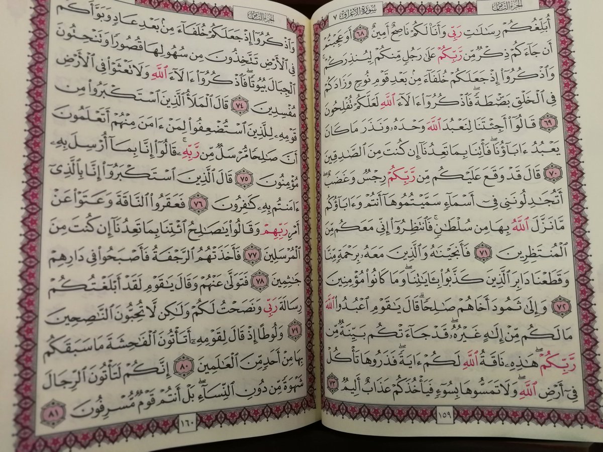 i502i's tweet photo. ايات https://t.co/fFvsW194Oj