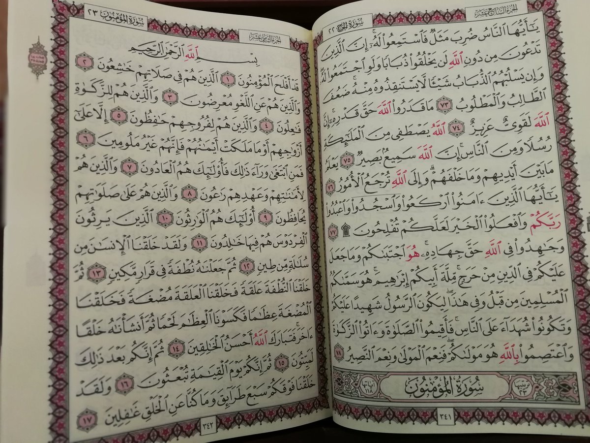 i502i's tweet photo. ايات https://t.co/fFvsW194Oj