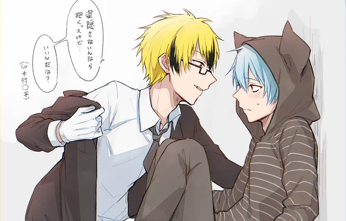 帽子屋と猫に夢見たい 
