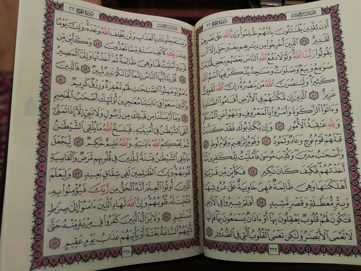 i502i's tweet photo. ايات 2 https://t.co/yfF2gt9fOP