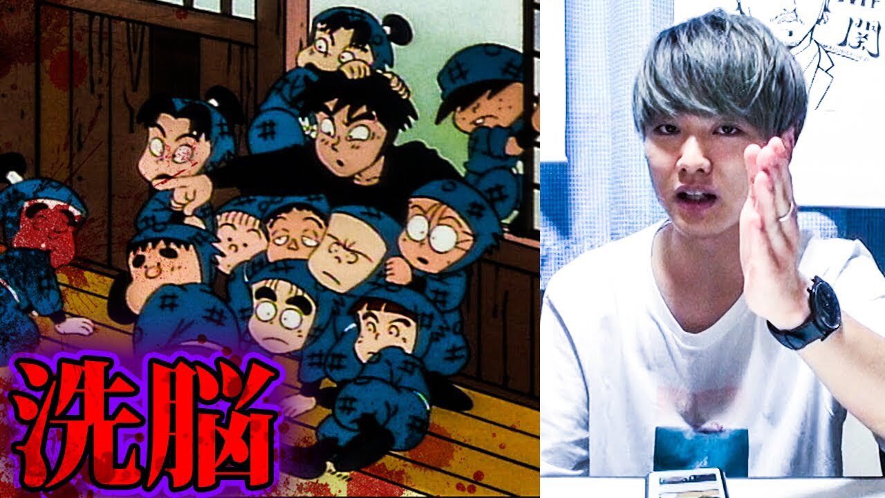 ウマヅラビデオ 都市伝説系youtuber登録者135万人 9 S こんな時にすいません 最新動画です 忍たま 乱太郎にまつわる恐怖の都市伝説https T Co Hyoxi9ctzb T Co 1pfcwkgpt4 Twitter