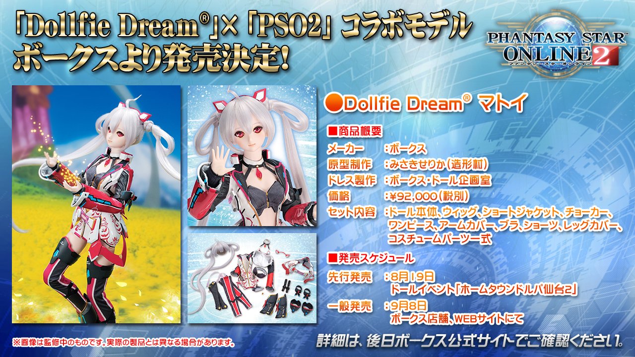 DgDdEayVMAAW4cy.jpg:large