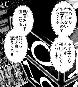 下坂 けんじ Knj Downhill さんのマンガ一覧 いいね順 6ページ ツイコミ 仮 下坂 けんじ Knj Downhill さんのマンガ一覧 いいね順 6ページ ツイコミ 仮